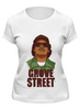 Заказать женскую футболку в Москве. Футболка классическая GROVE STREET 4 LIFE от 7SWɅG - готовые дизайны и нанесение принтов.