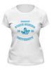 Заказать женскую футболку в Москве. Футболка классическая футболка женская МГГУ от dyzel - готовые дизайны и нанесение принтов.