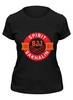 Заказать женскую футболку в Москве. Футболка классическая Spirit BJJ Sakhalin Logo (Black) от kiralabu - готовые дизайны и нанесение принтов.