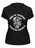 Заказать женскую футболку в Москве. Футболка классическая Sons Of Anarchy от Leichenwagen - готовые дизайны и нанесение принтов.