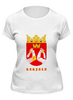 Заказать женскую футболку в Москве. Футболка классическая Карелия от Виктор Касаткин - готовые дизайны и нанесение принтов.