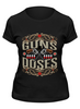 Заказать женскую футболку в Москве. Футболка классическая Guns n Roses от Djimas Leonki - готовые дизайны и нанесение принтов.