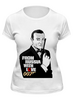 Заказать женскую футболку в Москве. Футболка классическая James Bond от Leichenwagen - готовые дизайны и нанесение принтов.