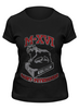 Заказать женскую футболку в Москве. Футболка классическая M-XVI от Серега Шнайдер - готовые дизайны и нанесение принтов.