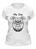 Заказать женскую футболку в Москве. Футболка классическая Моя собака/Английский бульдог от Nos  - готовые дизайны и нанесение принтов.