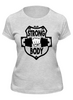 Заказать женскую футболку в Москве. Футболка классическая КРЕПКОЕ ТЕЛО! от Алексс Неро - готовые дизайны и нанесение принтов.