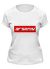 Заказать женскую футболку в Москве. Футболка классическая Arseniy от THE_NISE  - готовые дизайны и нанесение принтов.