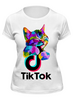 Заказать женскую футболку в Москве. Футболка классическая TIK TOK (Tik Tok video) от vista12761@rambler.ru - готовые дизайны и нанесение принтов.