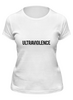 Заказать женскую футболку в Москве. Футболка классическая Ultraviolence Logo от ultraviolet - готовые дизайны и нанесение принтов.
