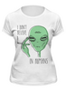 Заказать женскую футболку в Москве. Футболка классическая Инопланетянин от geekbox - готовые дизайны и нанесение принтов.