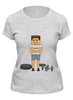 Заказать женскую футболку в Москве. Футболка классическая Тренер                    от dyzel1 - готовые дизайны и нанесение принтов.