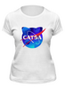 Заказать женскую футболку в Москве. Футболка классическая catsa от Maria Bobrova - готовые дизайны и нанесение принтов.