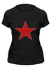 Заказать женскую футболку в Москве. Футболка классическая красная армия от аффиногенов - готовые дизайны и нанесение принтов.