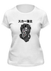 Заказать женскую футболку в Москве. Футболка классическая Scarlxrd от geekbox - готовые дизайны и нанесение принтов.