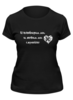 Заказать женскую футболку в Москве. Футболка классическая Цитата о любви  от tsmnui@mail.ru - готовые дизайны и нанесение принтов.