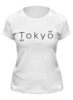 Заказать женскую футболку в Москве. Футболка классическая Tokyo 2 от nikskiru - готовые дизайны и нанесение принтов.