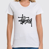 Заказать женскую футболку в Москве. Футболка классическая Stussy от DESIGNER   - готовые дизайны и нанесение принтов.