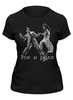 Заказать женскую футболку в Москве. Футболка классическая рок н рол от alexs - готовые дизайны и нанесение принтов.