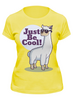 Заказать женскую футболку в Москве. Футболка классическая Just Be Cool! от ingenervolos@gmail.com - готовые дизайны и нанесение принтов.