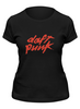 Заказать женскую футболку в Москве. Футболка классическая Daft Punk logo от KinoArt - готовые дизайны и нанесение принтов.