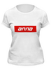 Заказать женскую футболку в Москве. Футболка классическая Имя Анна от THE_NISE  - готовые дизайны и нанесение принтов.