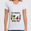 Заказать женскую футболку в Москве. Футболка классическая Pen Pineapple Apple Pen  от cherdantcev - готовые дизайны и нанесение принтов.