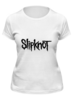 Заказать женскую футболку в Москве. Футболка классическая Slipknot от YellowCloverShop - готовые дизайны и нанесение принтов.