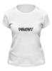 Заказать женскую футболку в Москве. Футболка классическая pshen.o от aurum5505@gmail.com - готовые дизайны и нанесение принтов.