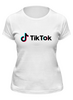 Заказать женскую футболку в Москве. Футболка классическая TikTok  от DESIGNER   - готовые дизайны и нанесение принтов.