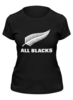 Заказать женскую футболку в Москве. Футболка классическая Олл Блэкс регби от rugby - готовые дизайны и нанесение принтов.
