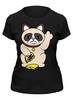 Заказать женскую футболку в Москве. Футболка классическая Grumpy cat от Amerikanka - готовые дизайны и нанесение принтов.