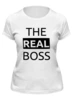 Заказать женскую футболку в Москве. Футболка классическая The real Boss от Александр Серебренников - готовые дизайны и нанесение принтов.
