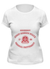Заказать женскую футболку в Москве. Футболка классическая Мгму от dyzel - готовые дизайны и нанесение принтов.