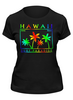 Заказать женскую футболку в Москве. Футболка классическая HAWAII от balden - готовые дизайны и нанесение принтов.