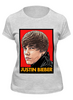 Заказать женскую футболку в Москве. Футболка классическая Justin Bieber от Leichenwagen - готовые дизайны и нанесение принтов.