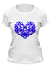 Заказать женскую футболку в Москве. Футболка классическая Сердце геометрическое оттенки синего от Анна - готовые дизайны и нанесение принтов.
