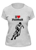 Заказать женскую футболку в Москве. Футболка классическая Я люблю футбол  от ПРИНТЫ ПЕЧАТЬ  - готовые дизайны и нанесение принтов.