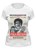 Заказать женскую футболку в Москве. Футболка классическая Pulp Fiction  от KinoArt - готовые дизайны и нанесение принтов.