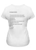 Заказать женскую футболку в Москве. Футболка классическая 10 заповедей от игорь попов - готовые дизайны и нанесение принтов.