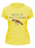 Заказать женскую футболку в Москве. Футболка классическая Воробушки    от T-shirt print  - готовые дизайны и нанесение принтов.