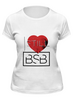 Заказать женскую футболку в Москве. Футболка классическая I Still Love BSB от BackStreet Boys - готовые дизайны и нанесение принтов.