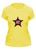Заказать женскую футболку в Москве. Футболка классическая группа "U2" от Fedor - готовые дизайны и нанесение принтов.