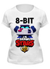 Заказать женскую футболку в Москве. Футболка классическая Brawl Stars 8-bit от weeert - готовые дизайны и нанесение принтов.