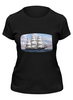 Заказать женскую футболку в Москве. Футболка классическая Клипер "Flying Cloud" (Антонио Якобсен) от trend - готовые дизайны и нанесение принтов.