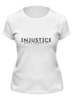 Заказать женскую футболку в Москве. Футболка классическая Injustice от THE_NISE  - готовые дизайны и нанесение принтов.