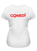 Заказать женскую футболку в Москве. Футболка классическая Comedy Club от Leichenwagen - готовые дизайны и нанесение принтов.