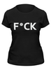 Заказать женскую футболку в Москве. Футболка классическая F*ck Covid от skynatural - готовые дизайны и нанесение принтов.