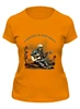 Заказать женскую футболку в Москве. Футболка классическая Скелет-бард от d.v.cool71@gmail.com - готовые дизайны и нанесение принтов.