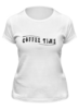 Заказать женскую футболку в Москве. Футболка классическая Coffee time от THE_NISE  - готовые дизайны и нанесение принтов.