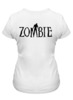 Заказать женскую футболку в Москве. Футболка классическая Zombie Art  от Leichenwagen - готовые дизайны и нанесение принтов.